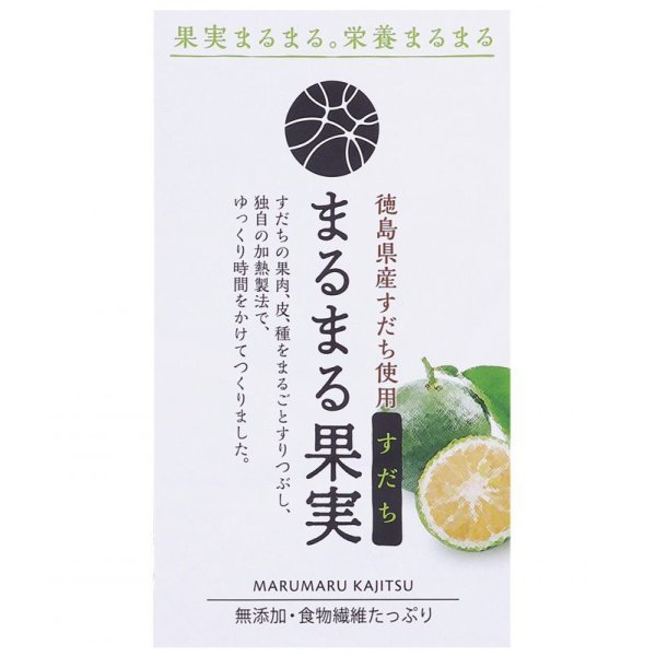 画像3: すだちペースト 2,000g