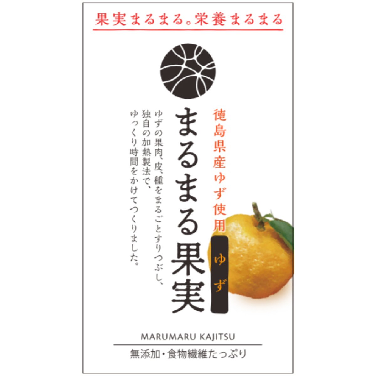 画像3: ゆずペースト 2,000g