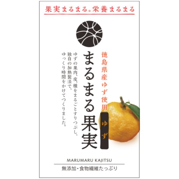 画像3: ゆずペースト 1,000g